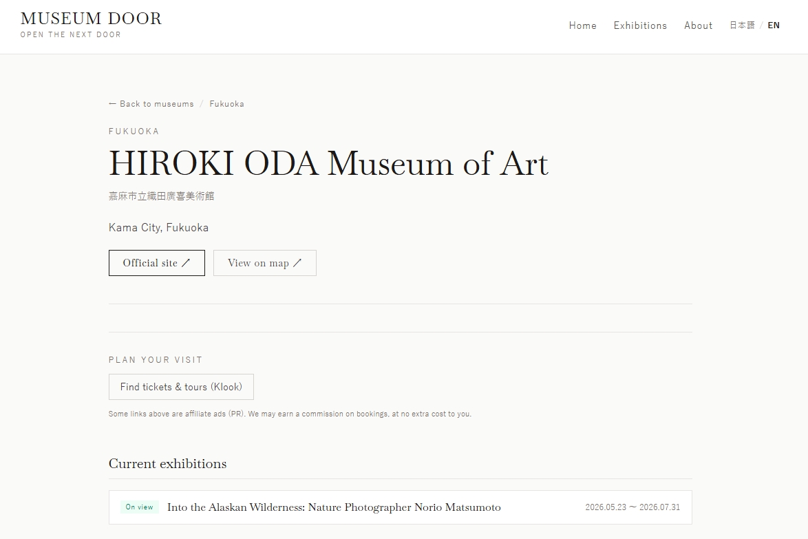 newMUSEUMDOOR2
